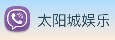 太阳城娱乐 logo